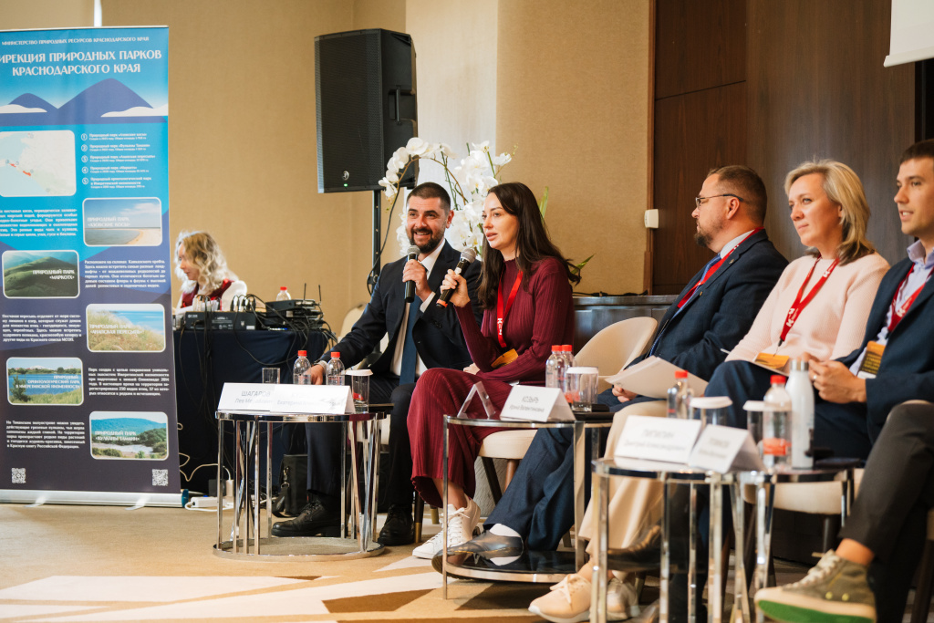 Эксперты обсудили широкий круг тем 