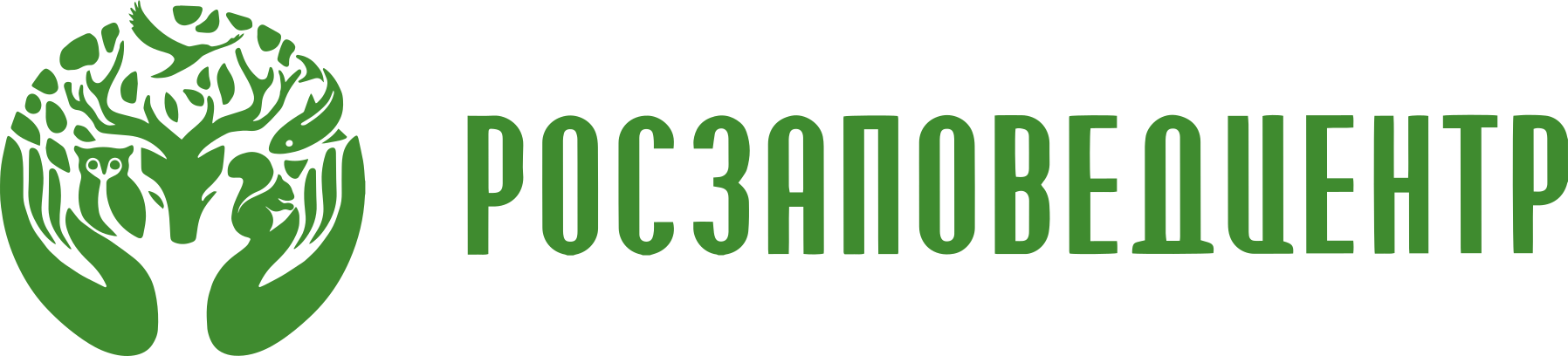 Росзаповедцентр