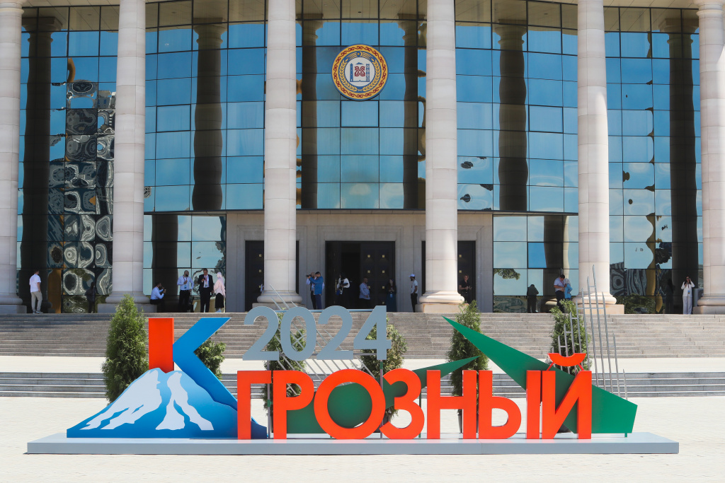 Кавказский инвсет форум -2024.jpg