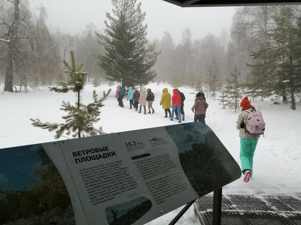 Информационные стенды рассказывают об особенностях Таганая_Фото Инны Гладышевой.jpg