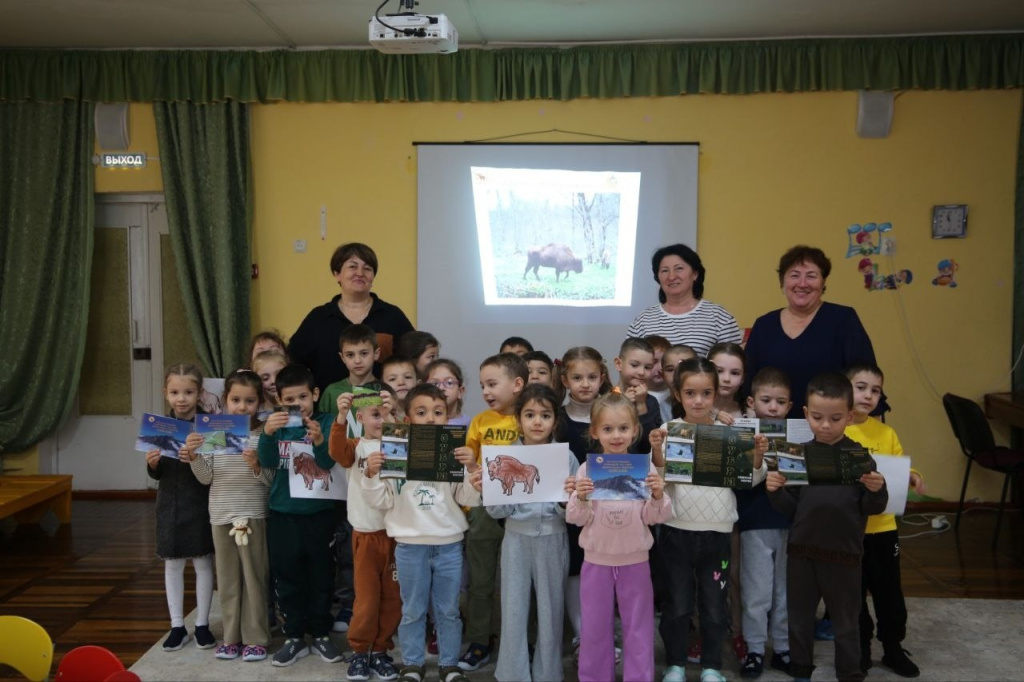 Даже дошкольники знают, что зубра надо охранять