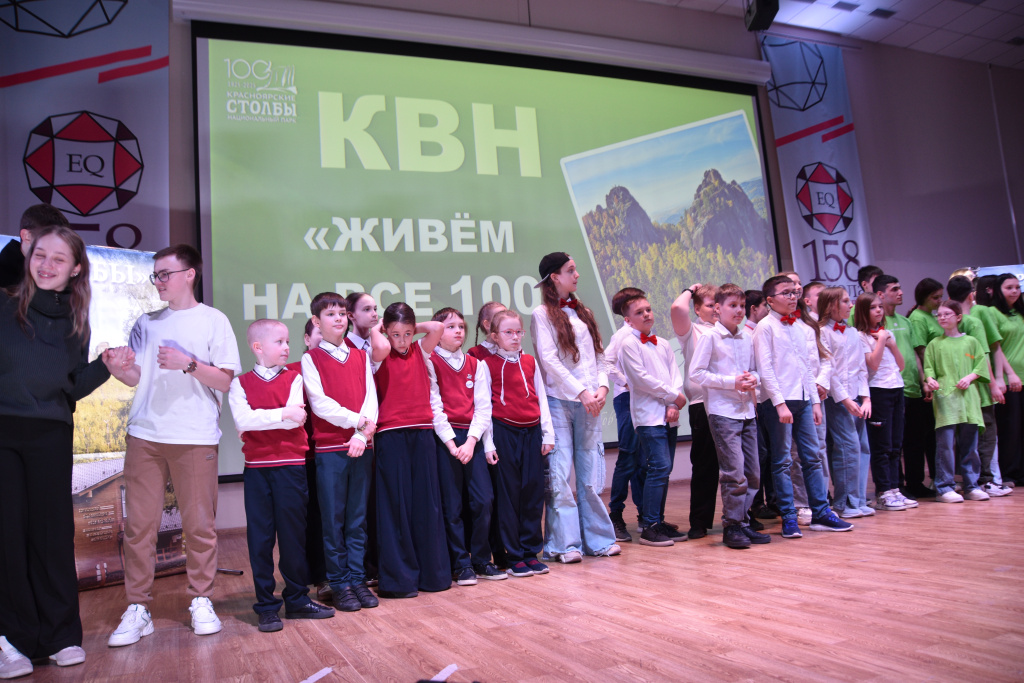 Заповедный КВН был посвящен 100-летию Красноярских Столбов