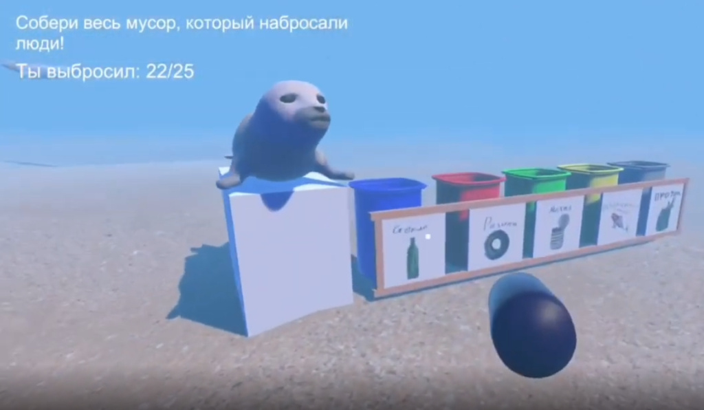 Защита окружающей среды - ключевая тема проекта Арктический хакатон