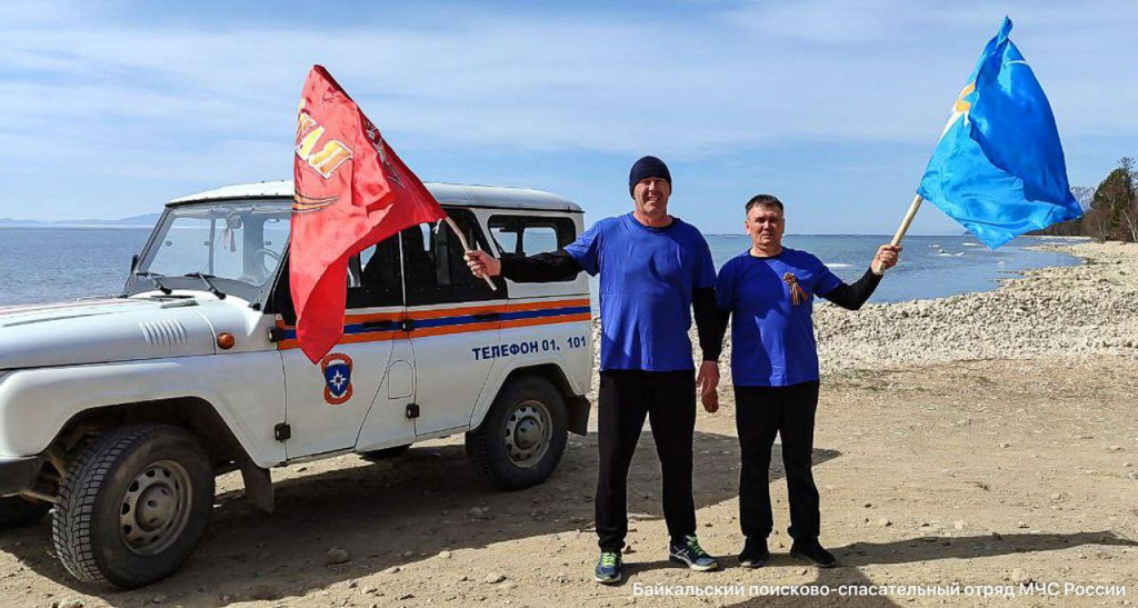 Патриотическая акция объединила заповедную территорию и спасателей 