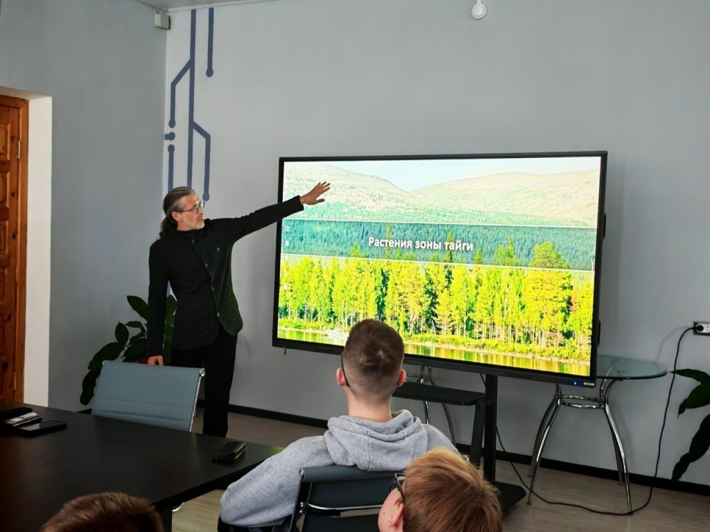 Лапландский