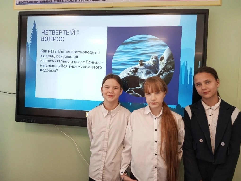 Участники узнали о флоре и фауне Заповедной России 