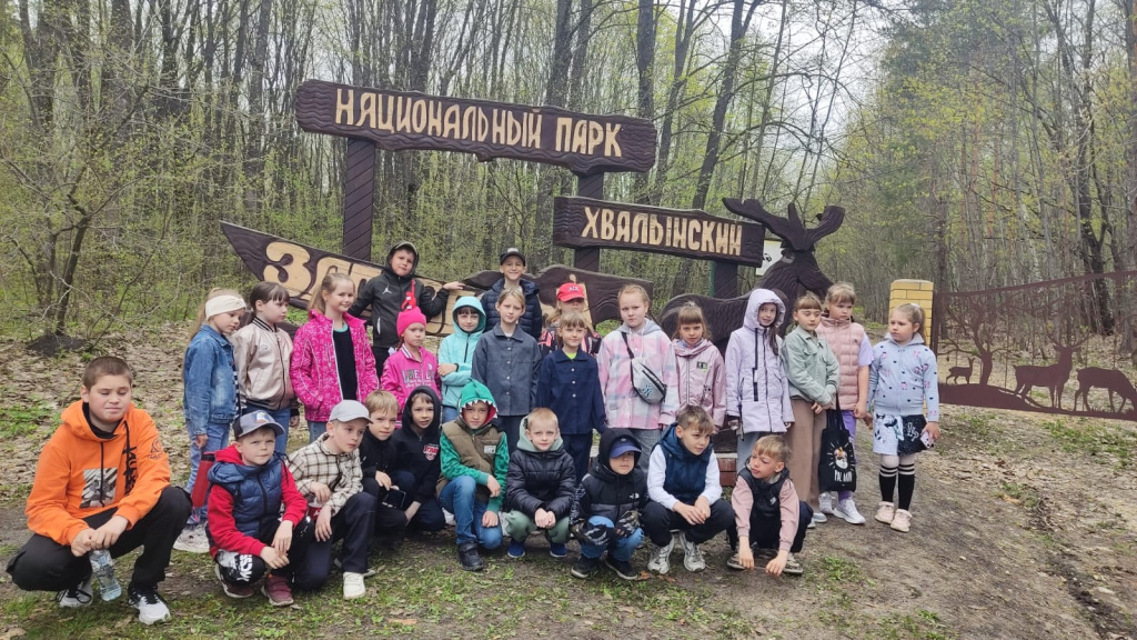 Юные любители природы в нацпарке Хвалынский