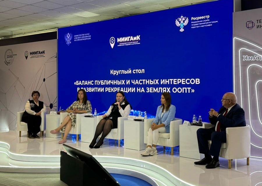 Деловая программа мероприятия