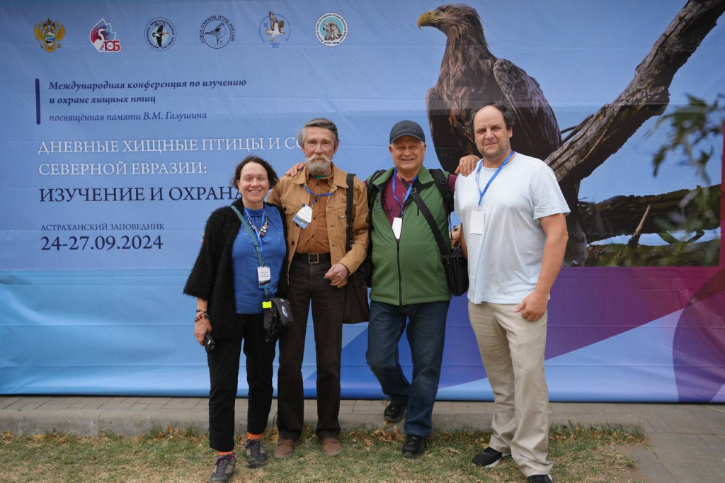 Конференция в Астраханском заповеднике объединила орнитологов со всей страны