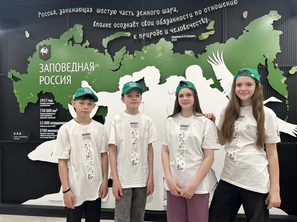 У медиаюннатов Кроноцкого заповедника прошел выпускной