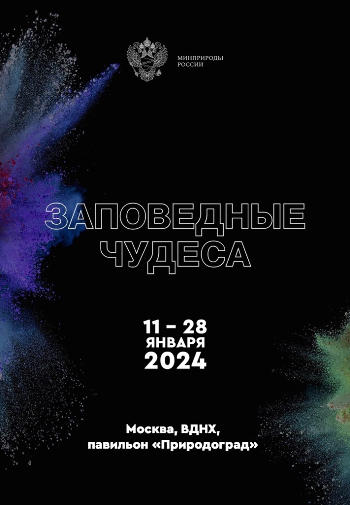 Название_61fa9cf9-eb54-4965-aa51-15b1ff652a93.jpg Название_61fa9cf9-eb54-4965-aa51-15b1ff652a93.jpg