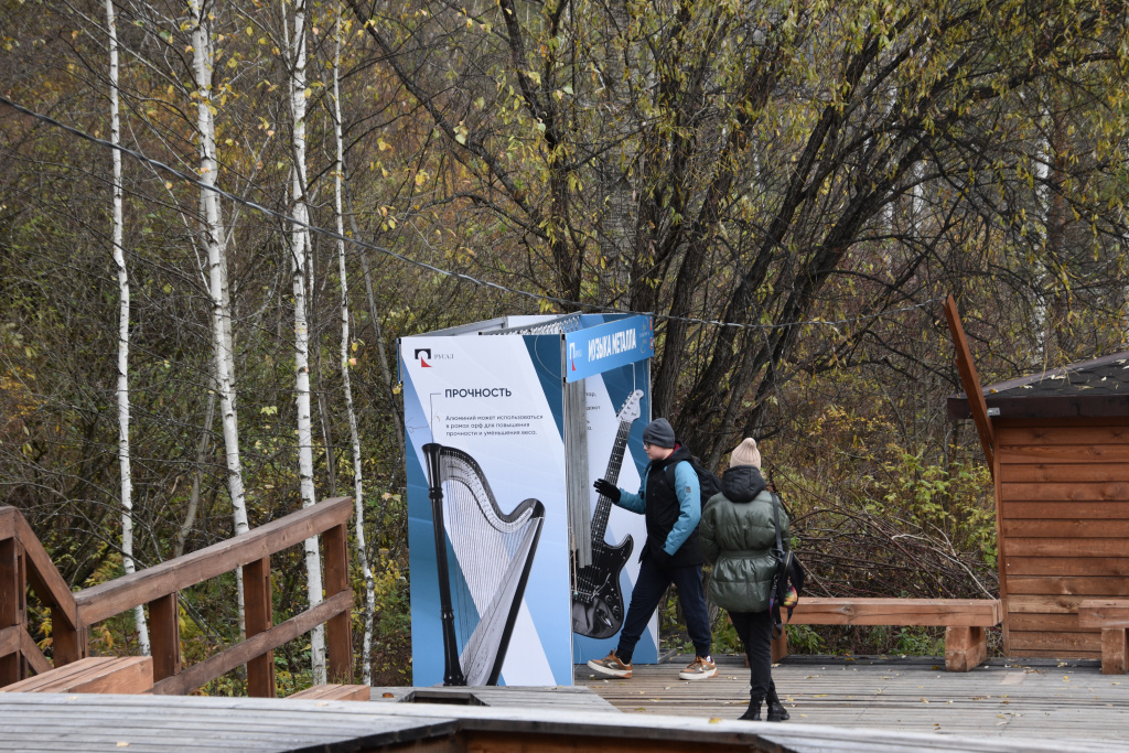 Музыка металла объединяет поколения