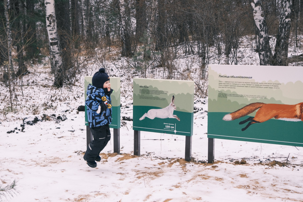 Сравнительную дорожку для прыжков сразу же облюбовали дети 