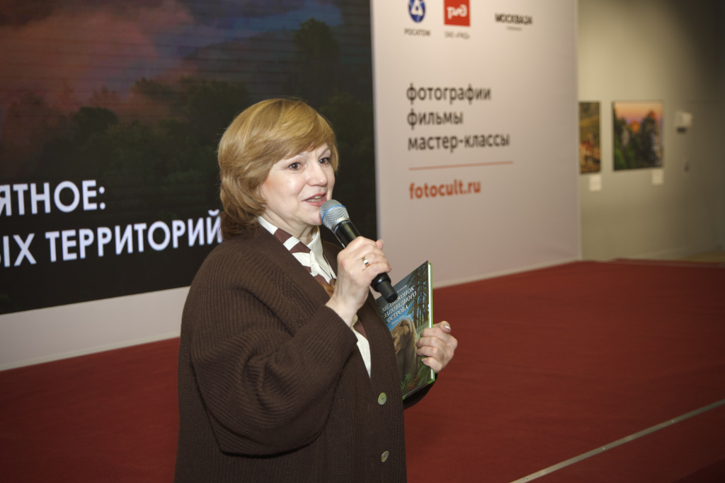 Заместитель руководителя Росзаповедцентра Ольга Кревер рассказала о сохранении редких видов.JPG