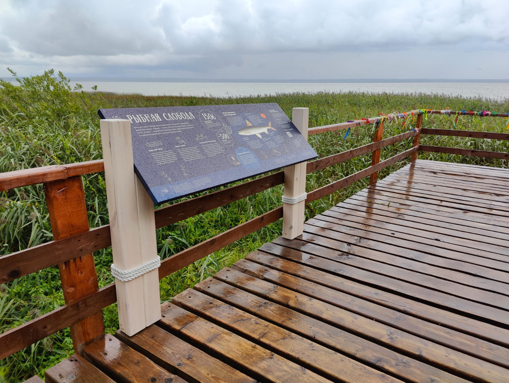 На Плещеевом озере обновлена инфраструктура