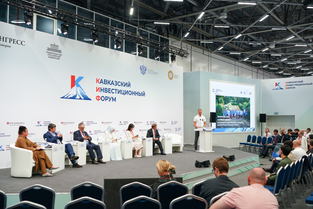 КиФ-2024_Панельная сессия_Роль молодежи.jpg