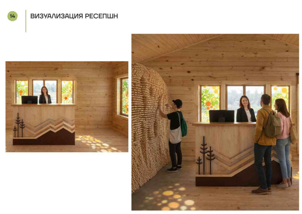 В нацпарке Бузулукский бор проектируют оформление нового визит-центра