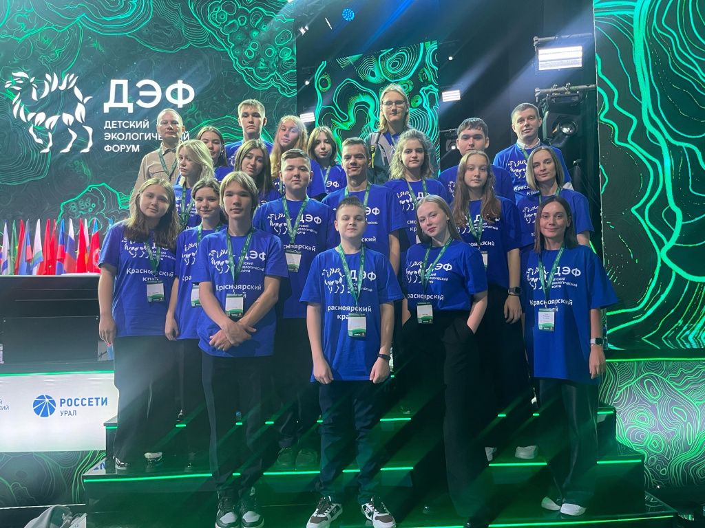 Церемония награждения команды Дети Енисея