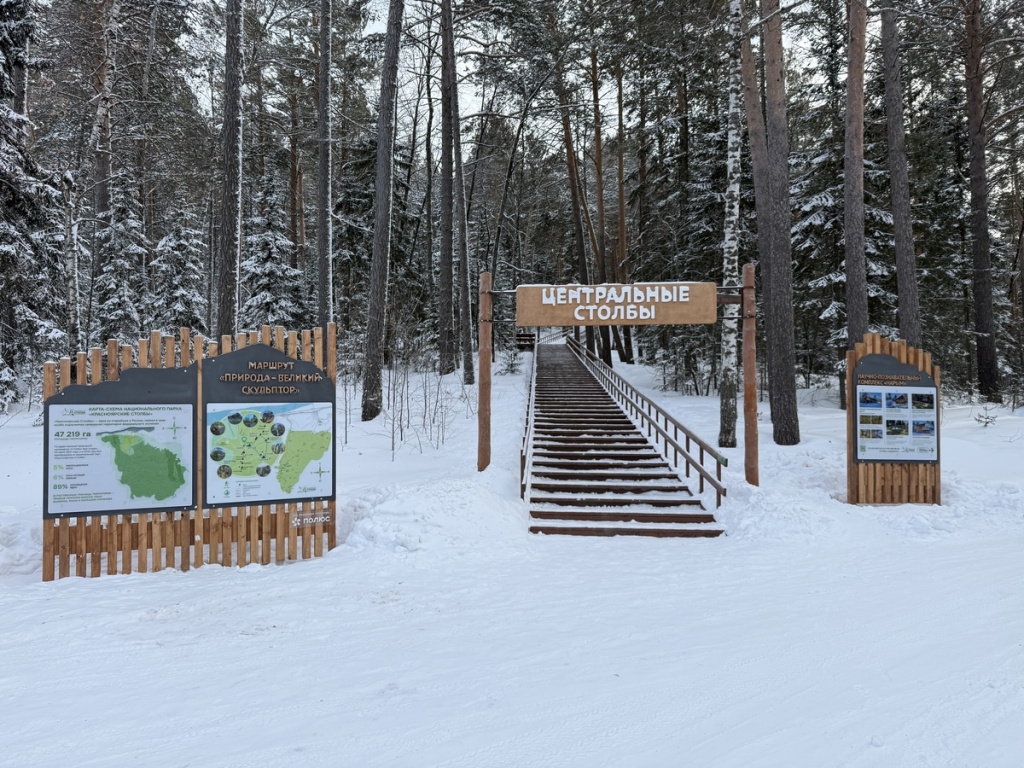 Реконструкция входной группы в Центральном скальном районе завершила юбилейное благоустройство