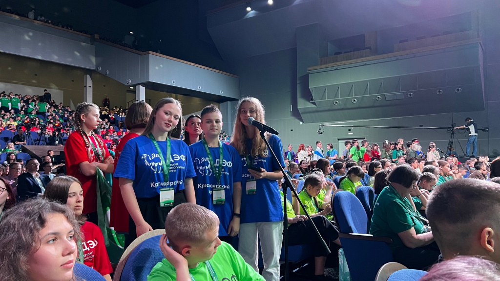 Детский экологический форум объединил школьников со всей страны