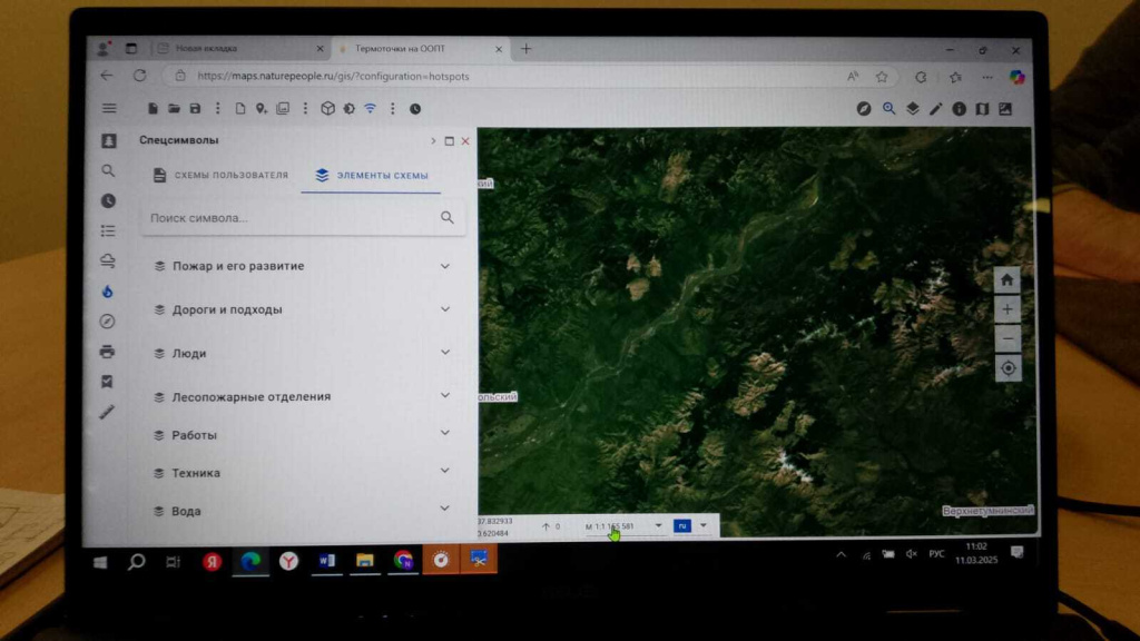 Система позволяет работать с сотней спецсимволов