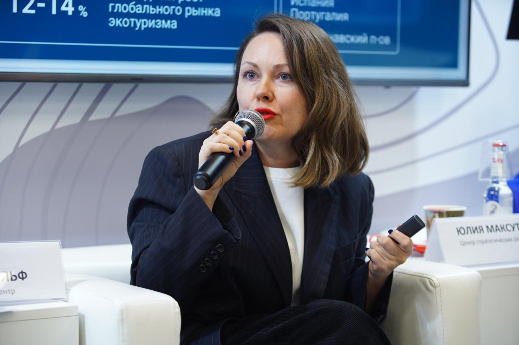 Мероприятие объединило широкий круг участников и экспертов