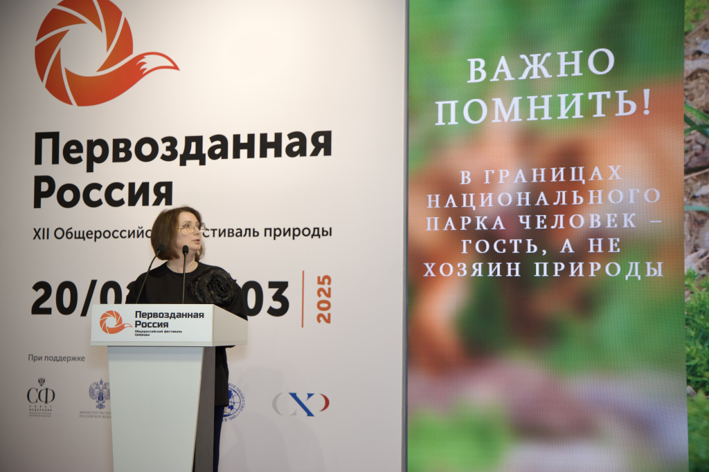 Ольга Савина рассказала об уникальности территорий Заповедного Приамурья