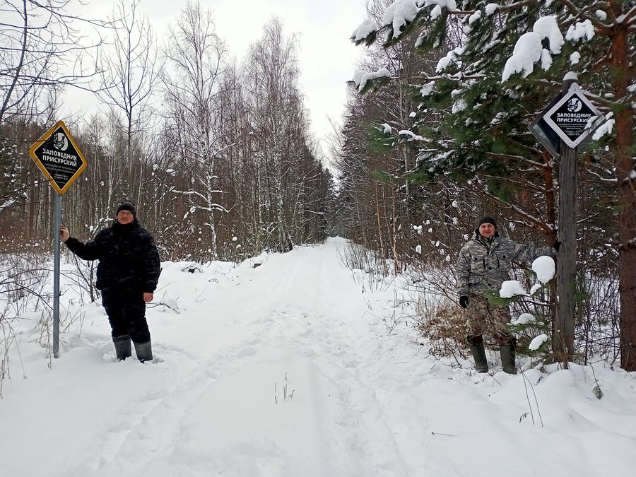 Снежный рейд в Присурском заповеднике.